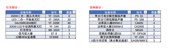 廣（guǎng）州中學1.png