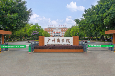 【YFST】廣商學院-多功能室建設（shè）